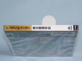 [ New] SS Sega Saturn Momotaro Dochuuki SEGA SATURN