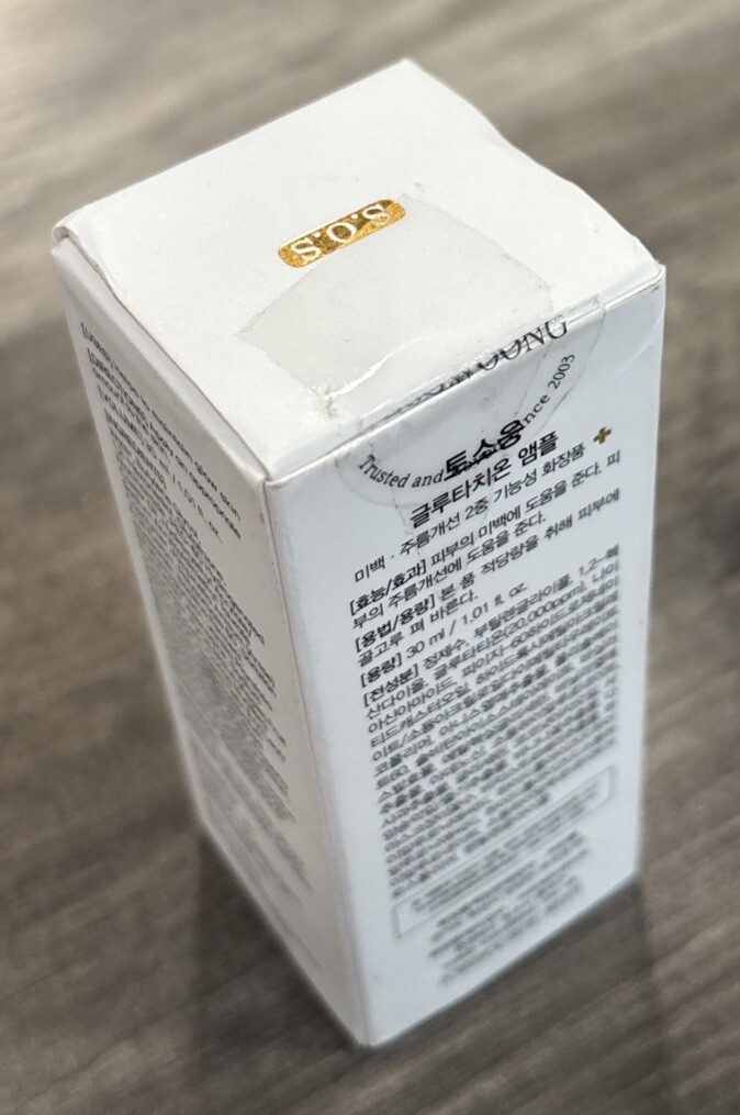 sos glutathione supplement S-Acetyl Glutathione Synergy | Superior Supplement Products - Science First