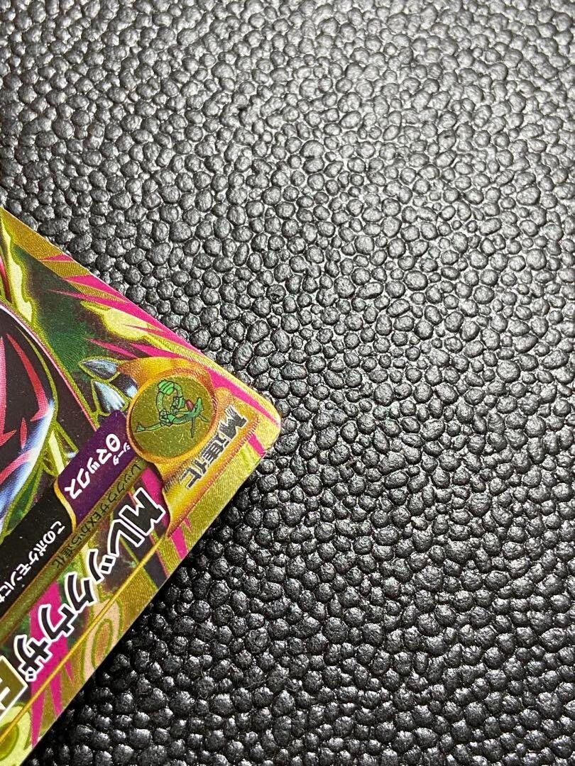 M Rayquaza EX 095/081 UR XY7 Pokemon Card M Holo Rare M Rayquaza EX 095/081 UR XY7 Pokemon Card M Holo Rare
