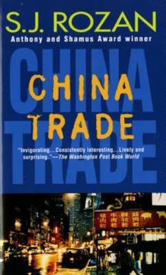 China Trade: A Bill Smith/Lydia Chin Novel by Rozan, S. J.
