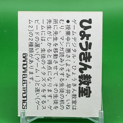 Divertido Juego Retro Aula Menko Vintage Japonés Japón Envío Gratis - Imagen 5 de 5