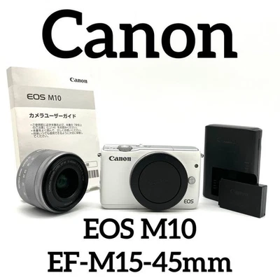 Canon EOS M10 White Camera with EF-M 15-45mm Lens and Accessories - Image 1 of 4