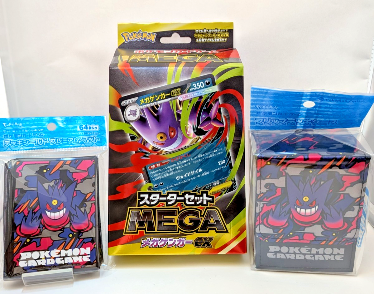 Pokémon TCG Mega Gengar EX Starter Set + Deck Box & Sleeves Japan