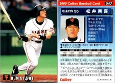 Hideki Matsui Cards, Rookie Cards, Autographed Memorabilia 18