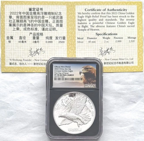 2022 CHINA 2OZ PROOF SILVER CHINESE GOLDEN EAGLE FIRST DAY OF ISSUE NGC PF70 COA