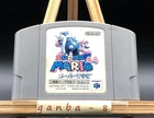 Super Mario 64 (Nintendo 64,1996) from japan