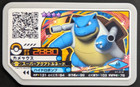 Blastoise D1-012 Pokemon Ga-Ole Disk Arcade Game JAPANESE Nintendo Dash 4 Star
