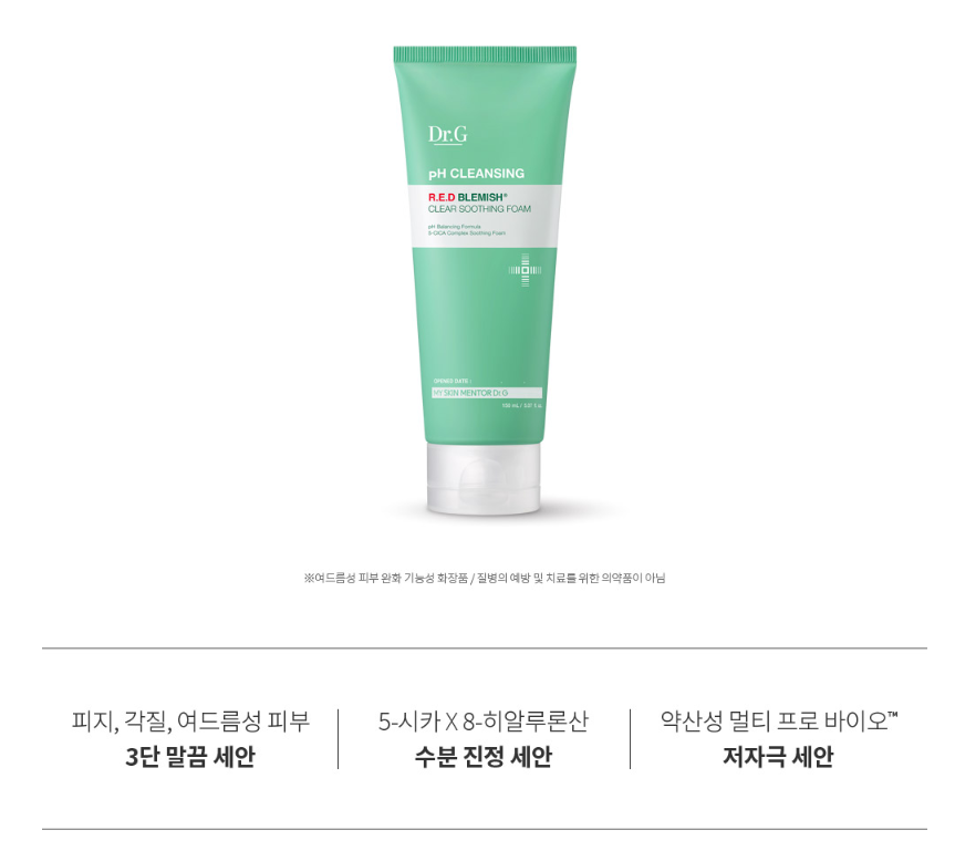 Mousse Nettoyante DR.G PH Cleansing Red Blemish Clear Foam 150 Ml - Soin Coréen Pour Peau à Imperfections