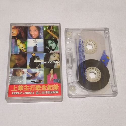 VA 1999 feat 許茹芸 Valen Hsu mavis fan kit chan original indonesia tapes - 第 1/4 張圖片
