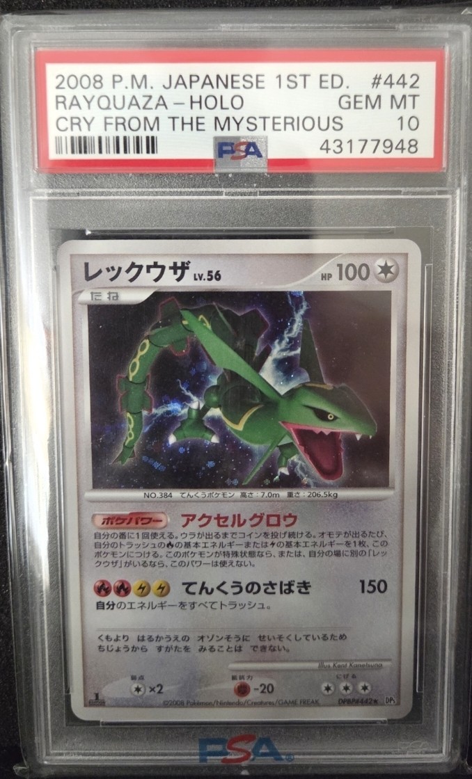 Pokemon Rayquaza Cry From the Mysterious first edition JPN Holo Rare #442 PSA 10