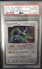 Pokemon Rayquaza DPBP#442 Cry From Mysterious DP5 Holo Card 1st Edition Psa 10
