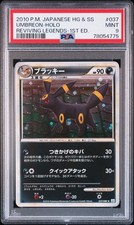 Umbreon [1st Edition] #37 Prices | Pokemon Japanese Reviving