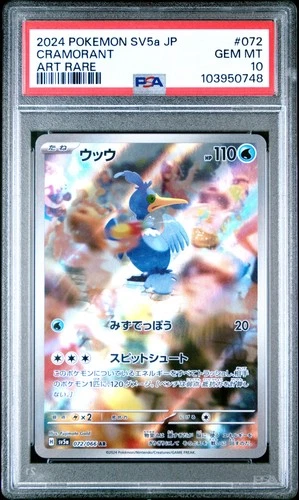 2024 POKEMON JAPANESE SV5A-CRIMSON HAZE ART RARE #072 CRAMORANT PSA 10