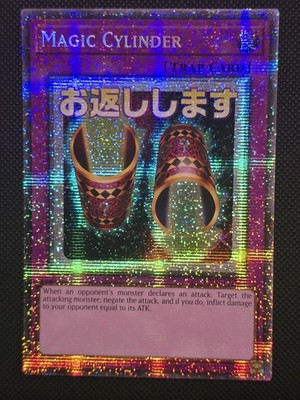 Magic Cylinder (Starlight Rare) RA05-EN123 Rarity Collection 5 1st Edition