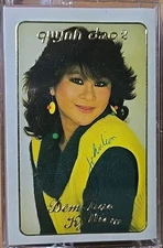 Quỳnh Dao 2 - Đêm Trao Kỹ Niệm- Tuấn Vũ, Hương Lan,  Phương Dung,  Ngọc Lan