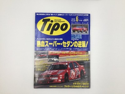 F2L J'Stipo/Alfa Romeo 155 Benz C Class Calibra V6 Laguna Peugeot 405Mi16 Ford M