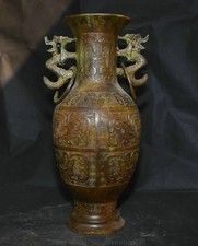 14" Old Chinese Bronze Ware Dynasty Palace 2 Dragon Beast Ear Bottle Vase