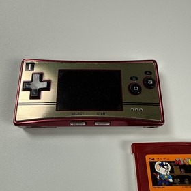 Game Boy Micro Famicom Version + Mappy (set)