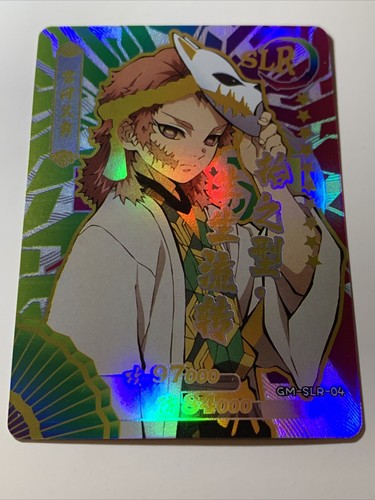 Sabito SLR 4 Demon Slayer Foil Goddess Card Girl Doujin Anime Kimetsu No Yaiba - Picture 5 of 7