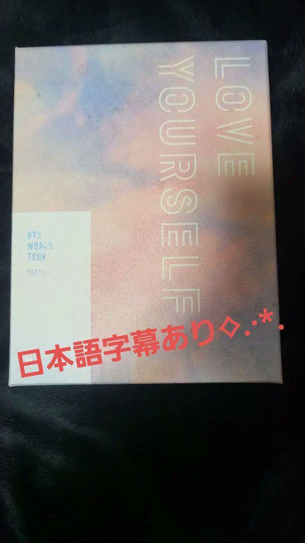 Bts Love Yourself In Seoul Live Dvd | eBay Bts Love Yourself In Seoul Live Dvd | eBay