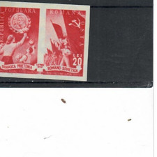 Romania  1949  PRIETENIA ROMANO-SOVIETICA  STAMP   FILIGRAN RPR  MNH