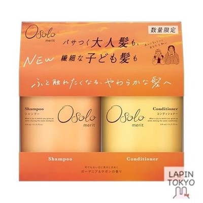 [NEW] Merit Osolo Shampoo and Conditioner Pump Pair Set 450ml each