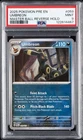 2025 POKEMON PRE EN-PRISMATIC EVOLUTIONS MASTER BALL REVERSE HOLO UMBREON PSA 9