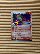 Gardevoir [Reverse Holo] #6 Prices | Pokemon Delta Species