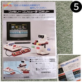 Nintendo Famicom Robot R.O.B. HVC-012 Gyro Set Block Set Gyromite Stack-Up Japan