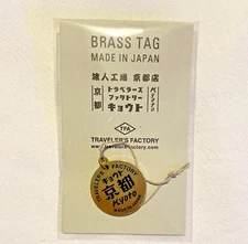 Traveler's Factory Kyoto Limited Edition Brass Tag for Travelers Note