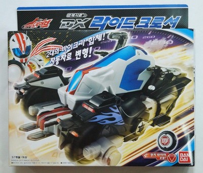 KAMEN MASUKED RIDER Zi-O DX ZIKU DRIVER Bandai Belt Ground Ride Watch