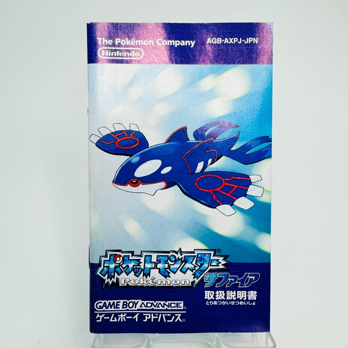 Pokemon Sapphire Pocket Monsters Japan Gameboy Advance Nintendo