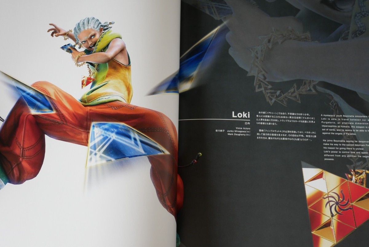 Bayonetta Official Art Book: The Eyes Of Bayonetta from