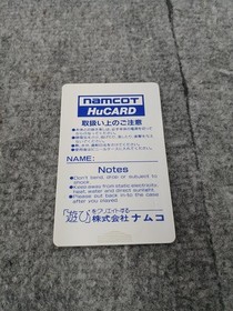 Namco PC Engine Soft Dragon Saber Used