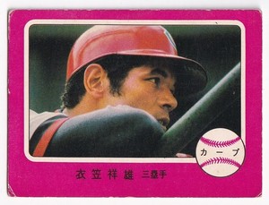 Calbee Baseball Cards for sale | eBay