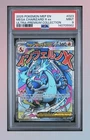 2025 POKEMON MEP ULTRA-PREMIUM COLLECTION #023 MEGA CHARIZARD X EX PSA 9 🎆