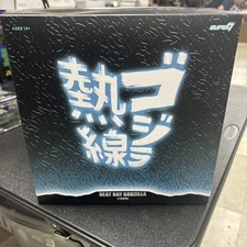 Super7 ULTIMATES Toho Godzilla Heat Ray Godzilla 1989 7" Toho Action Figure NEW