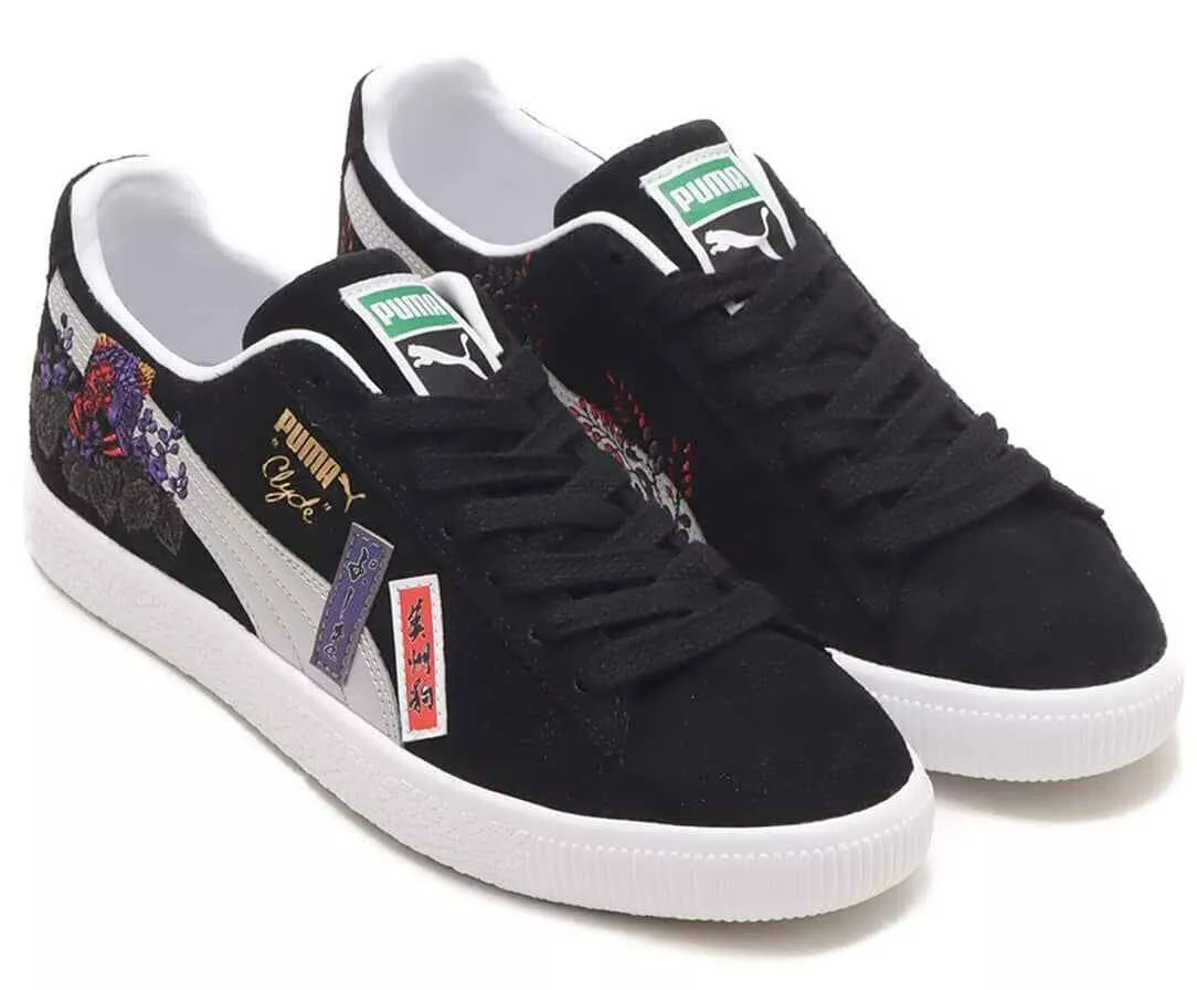 Puma clyde shop x atmos