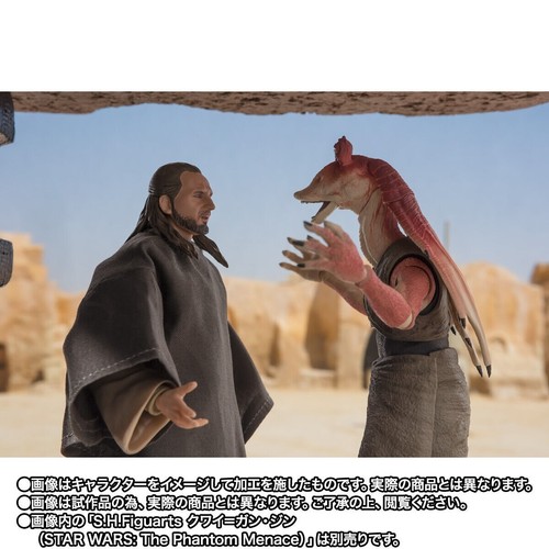 BANDAI S.H.Figuarts JAR JAR BINKS ACTION FIGURE STAR WARS The Phantom Menace - Picture 11 of 13