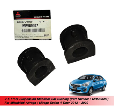 2X Front Stabilizer Bar Bush MR589597 For Mitsubishi Mirage Sedan