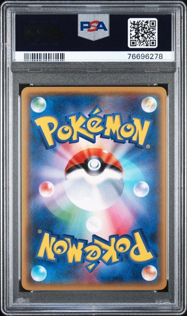 Zoroark Rev. Foil 074/171 XY PSA10 Pokémon TCG Japanese The