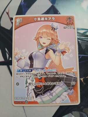 hololive OFFICIAL CARD GAME Takanashi Kiara hBP01-065 U Japanese