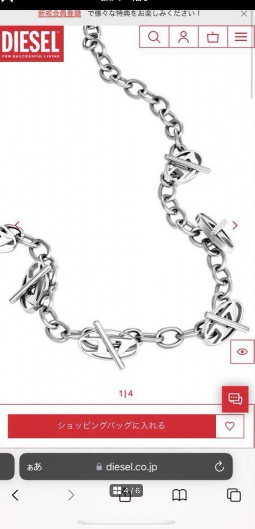 Diesel Men Instantly sold out items Necklace Dx1435 With Box Diesel Men Instantly sold out items Necklace Dx1435 With Box