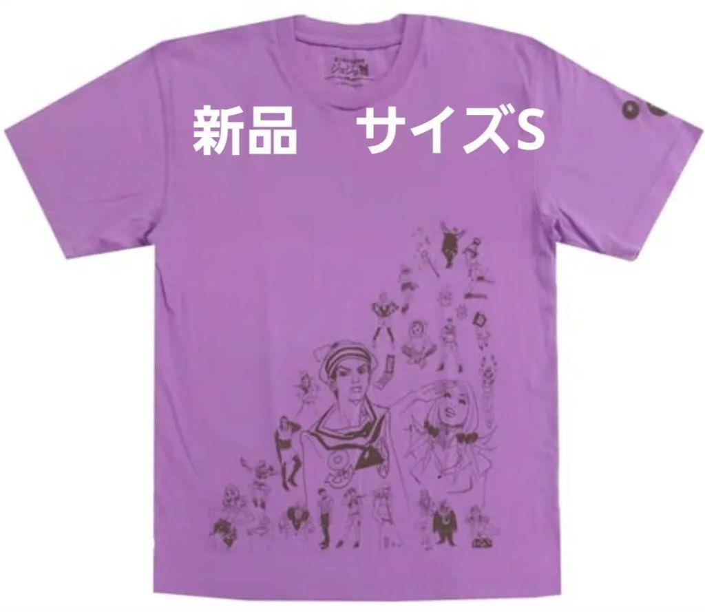 JoJolion T-shirt (Size S) Hirohiko Araki JOJO Exhibition