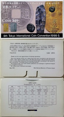 旧日本銀貨セット Japan 1998 6 Coins Mint Set Year of Tiger Silver Medal Tokyo
