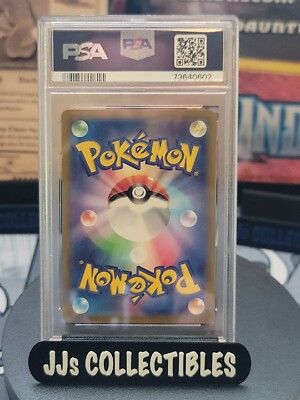 2022 Pokemon Japanese Mewtwo Vstar 051/172 PSA 10 CGC BGS | eBay 2022 Pokemon Japanese Mewtwo Vstar 051/172 PSA 10 CGC BGS | eBay