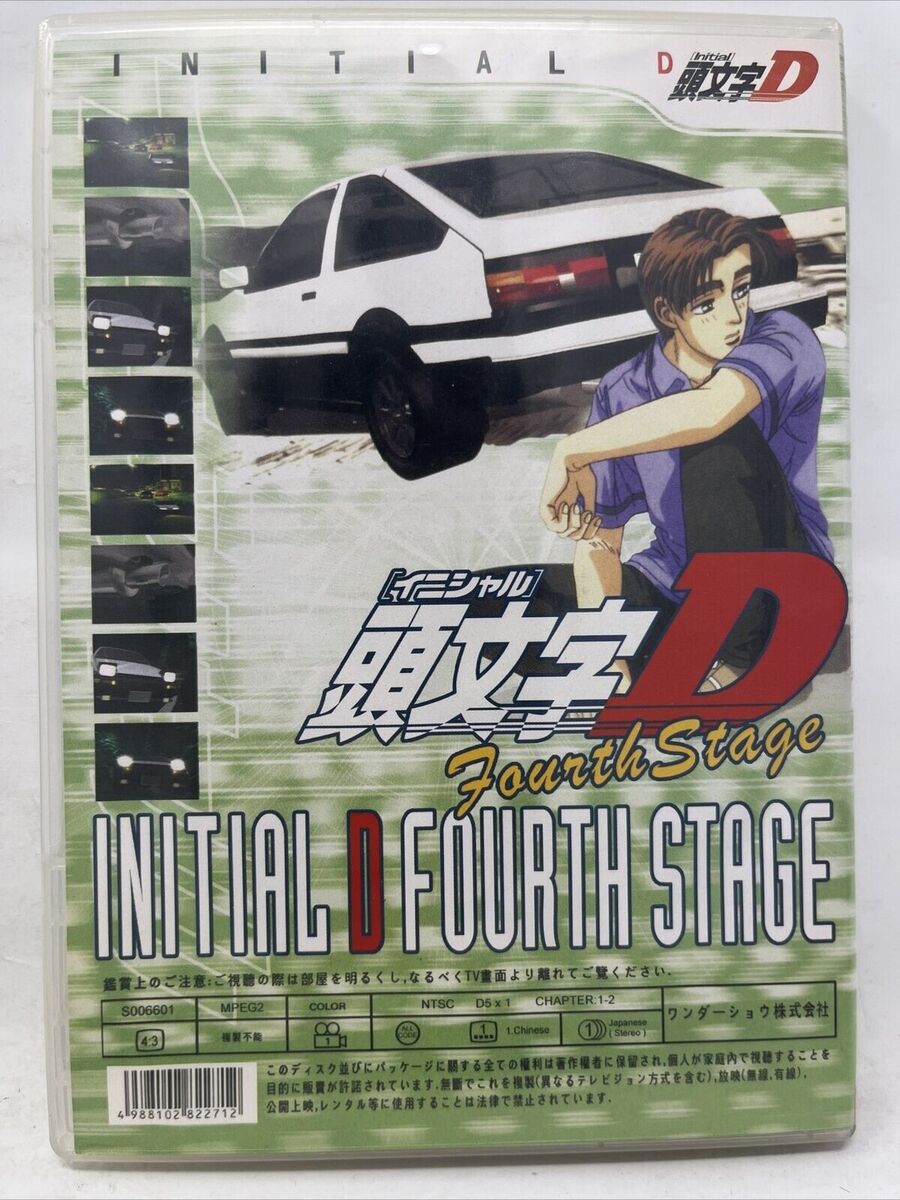 Initial D FOURTH STAGE (Initial D 4th Stage) · AniList