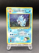 Giovanni's Gyarados #130 Prices | Pokemon Japanese Challenge from