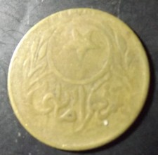 TURKISH GALATA BRIDGE 20 PARA TOKEN