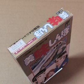 Oishinbo W/Box Instruction Famicom FC Cartridge Japanese Retro Game Tested